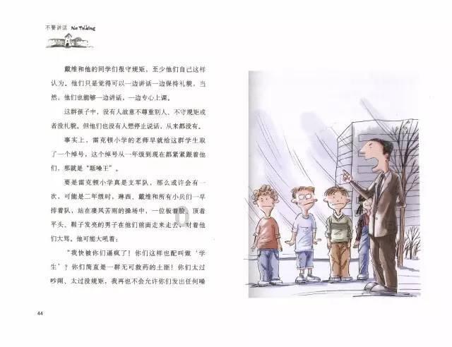 新夺宝英雄