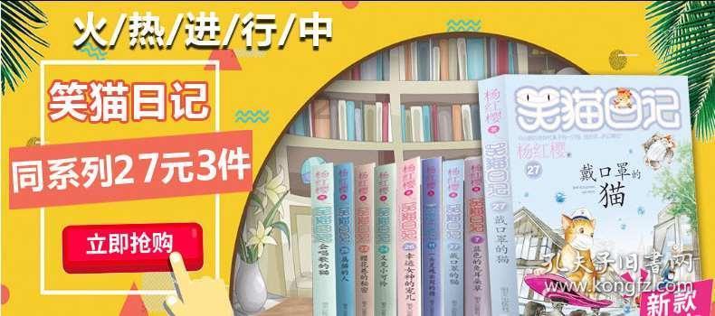 首次披露,辞去市长的孙飚,涉嫌严重违纪违法