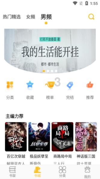 注意！南京公交发生这些新变化