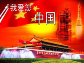 模拟山羊