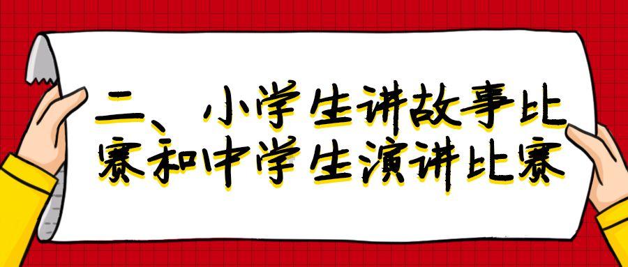 西野被表扬,华野被批评,陈老总说:西野吃的都是马料