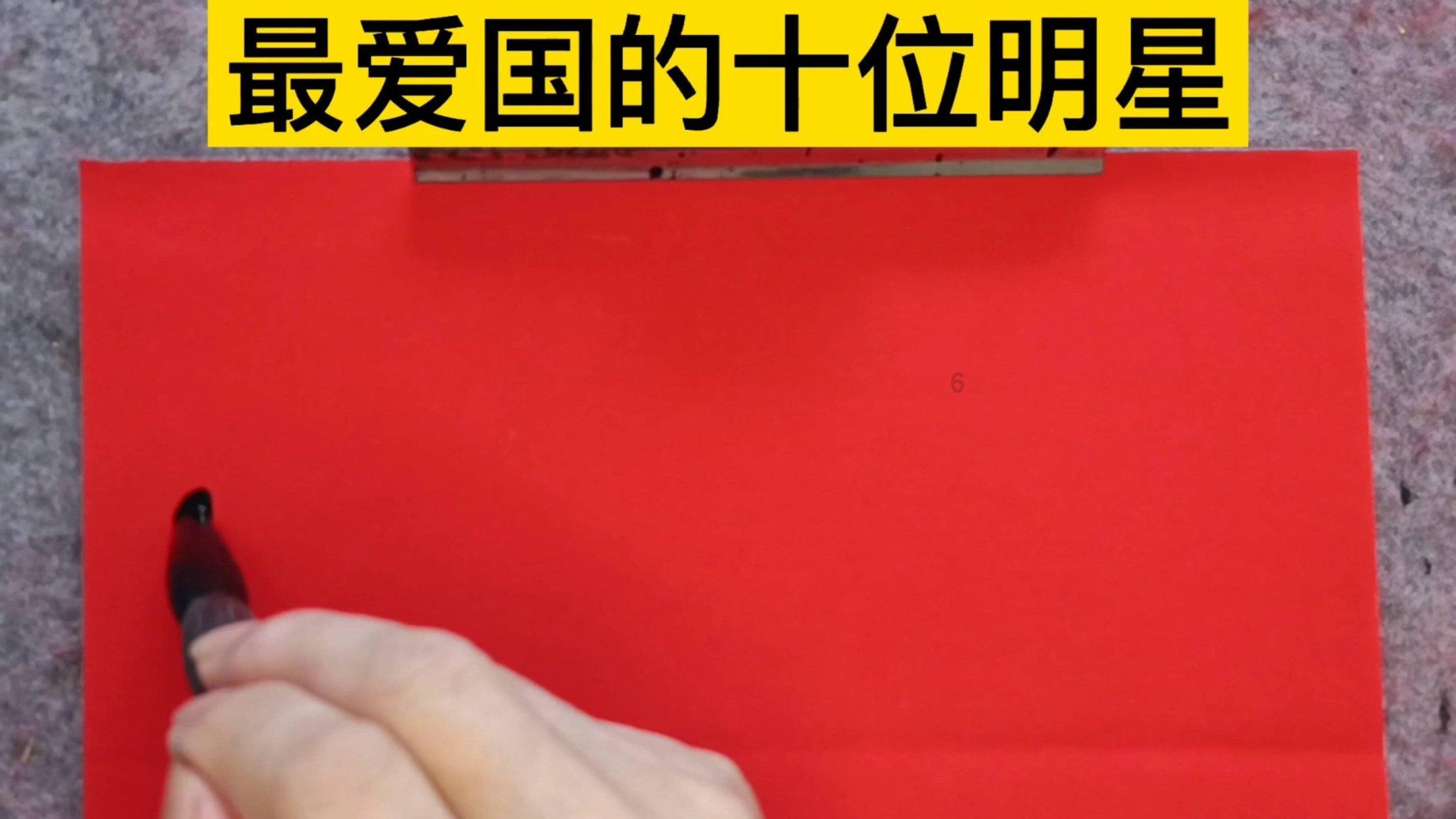莒南县第六小学:心系困境学生 情暖人心