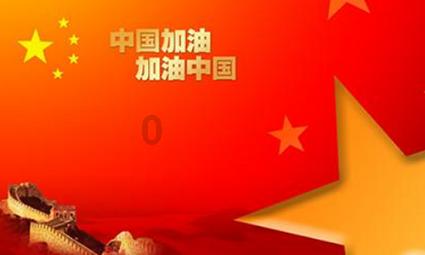 双桥经开区人民医院医共体开展“120国家急救日”暨“你健康我守护”主题宣传服务活动