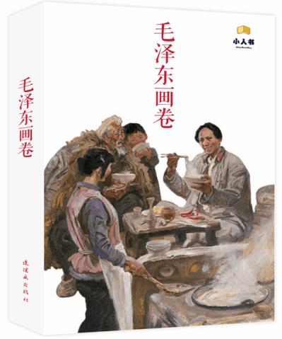 易币付官方网站游戏画面