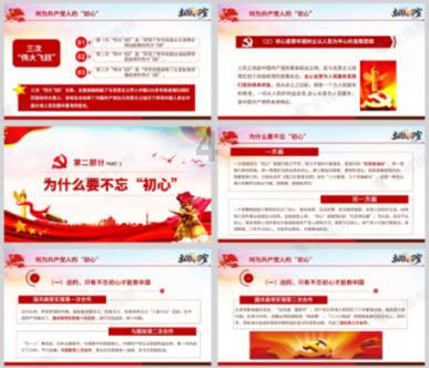 逃离废弃的卡车场