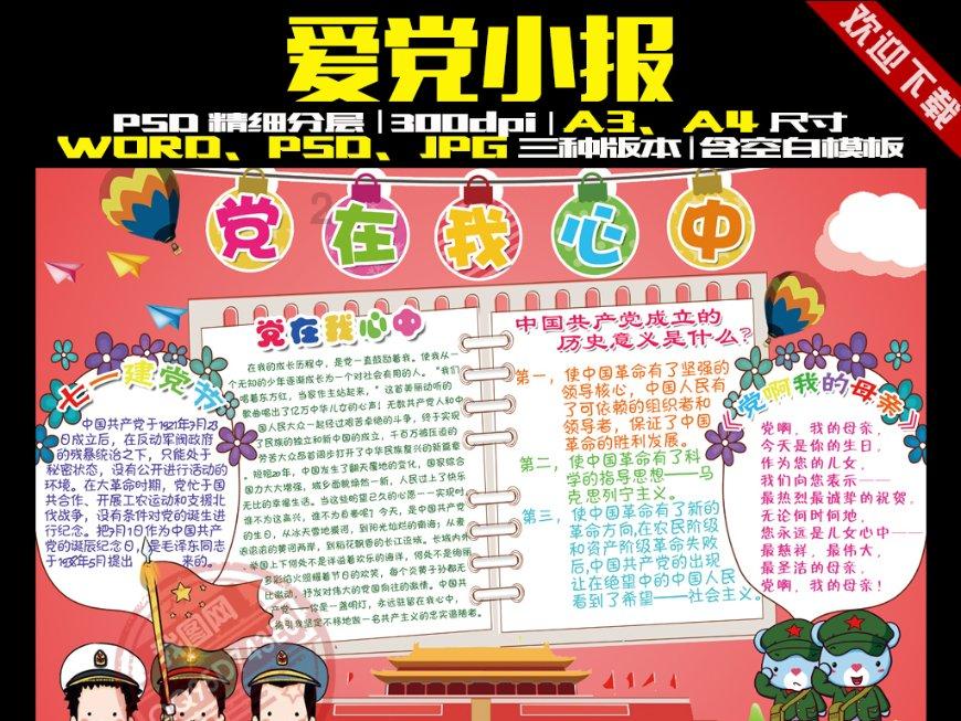轩辕传奇2