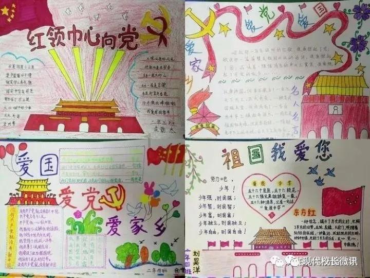 召唤神龙万宁版祖龙