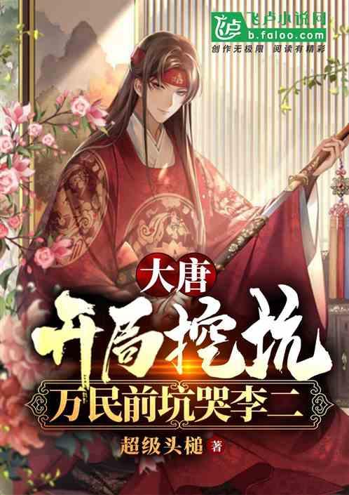 孤岛惊魂原始杀戮