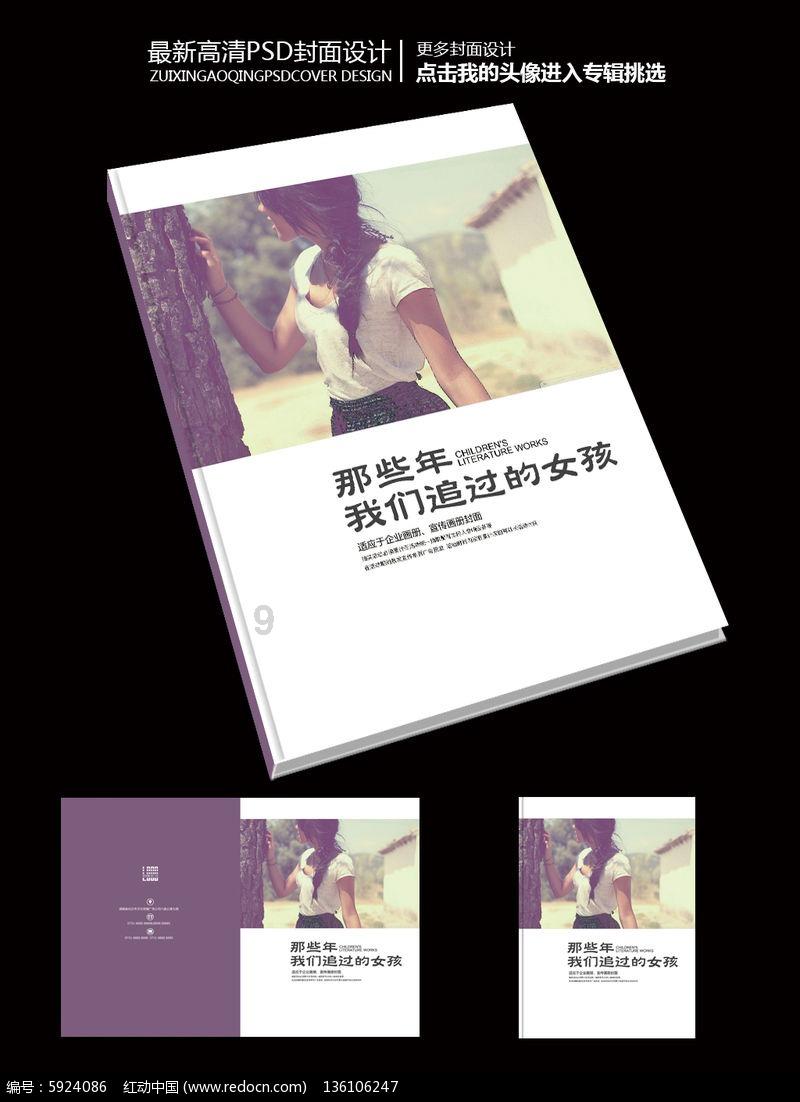 2048进阶版